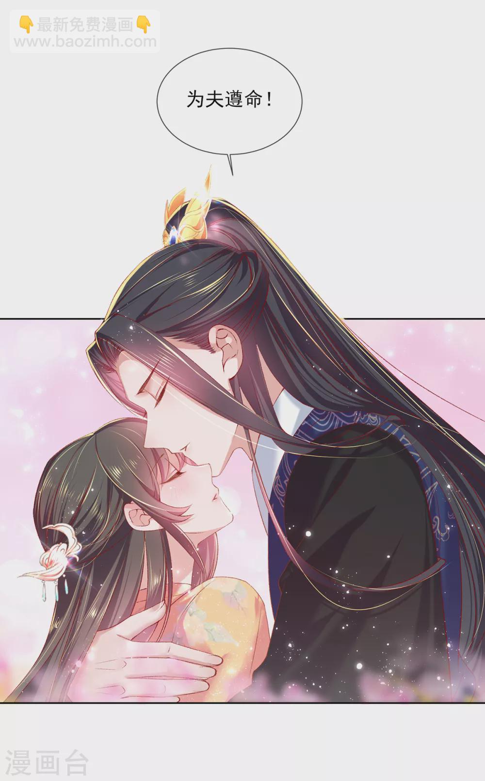 第117话 求婚-第122话