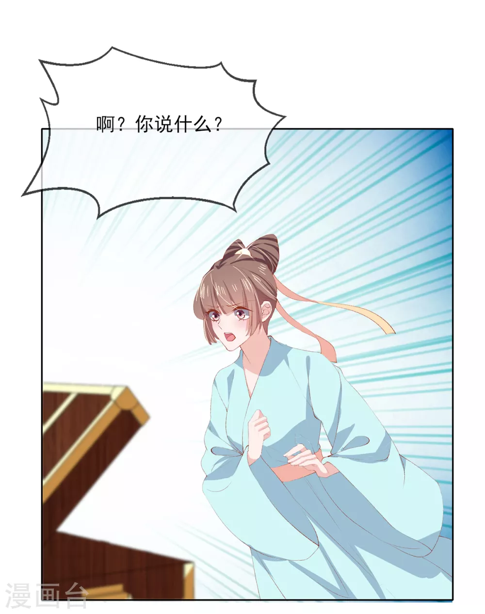 第117话 求婚-第122话