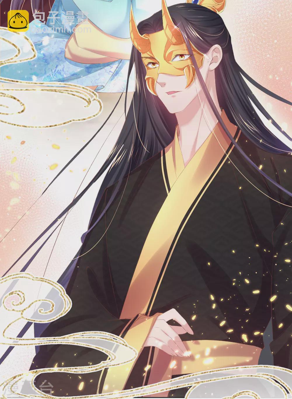 第117话 求婚-第122话