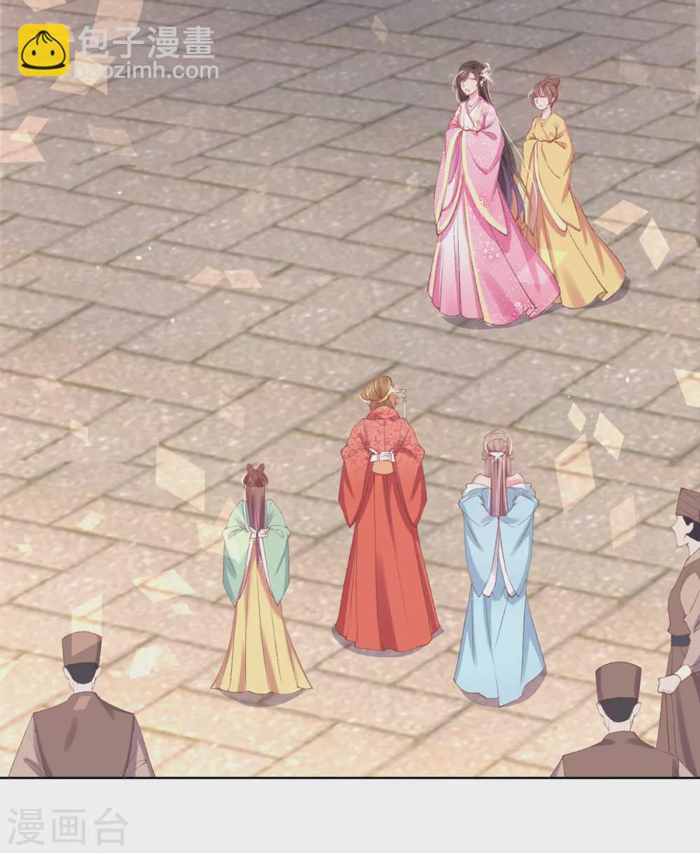 第119话 捉拿乔氏-第124话