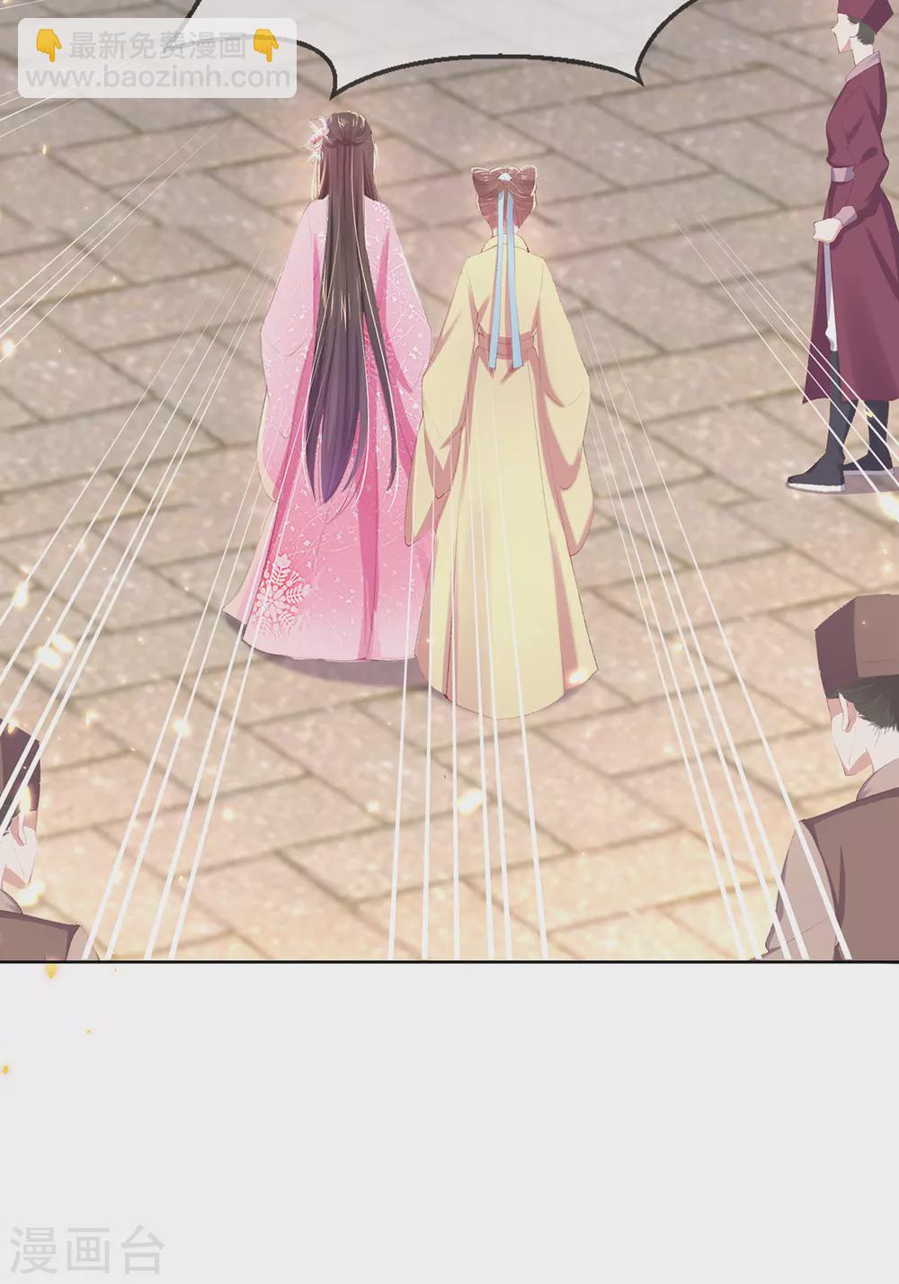 第119话 捉拿乔氏-第124话