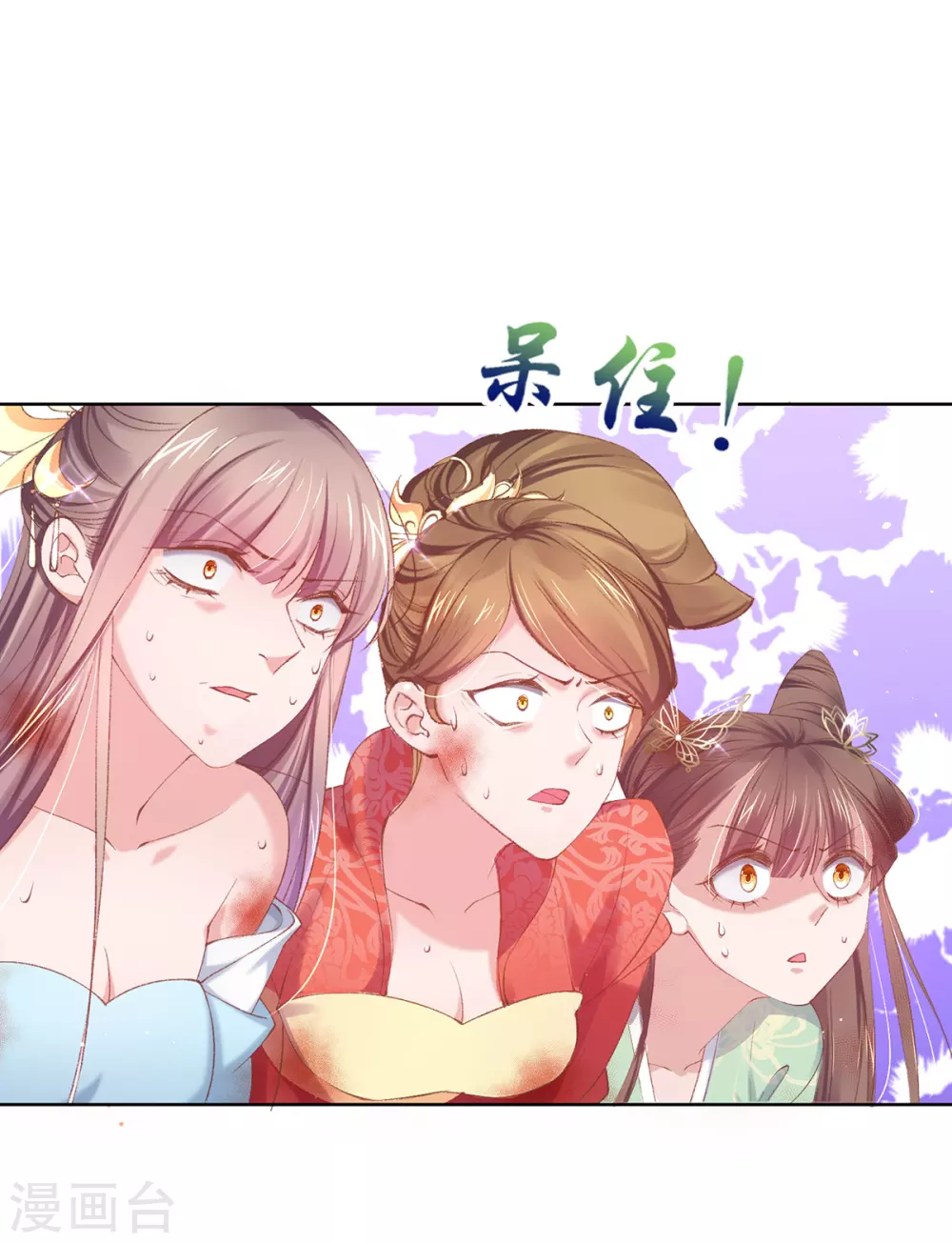 第120话 只是下人-第126话