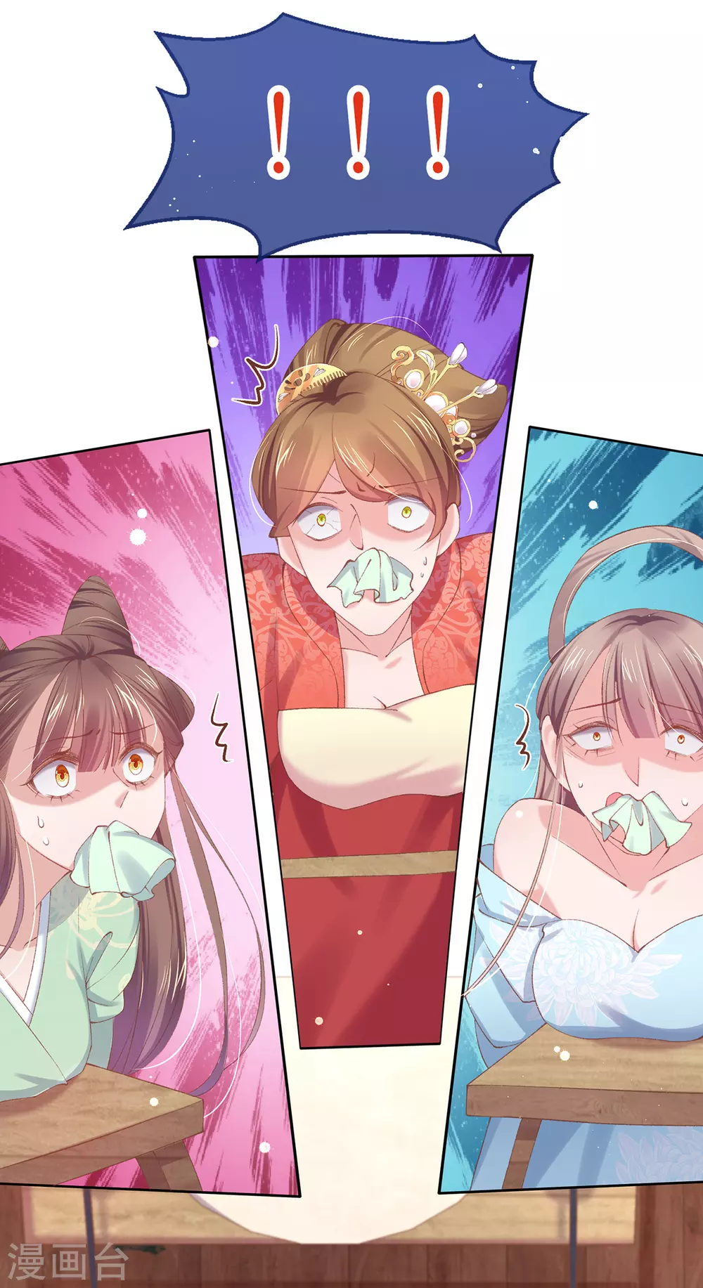 第120话 只是下人-第126话