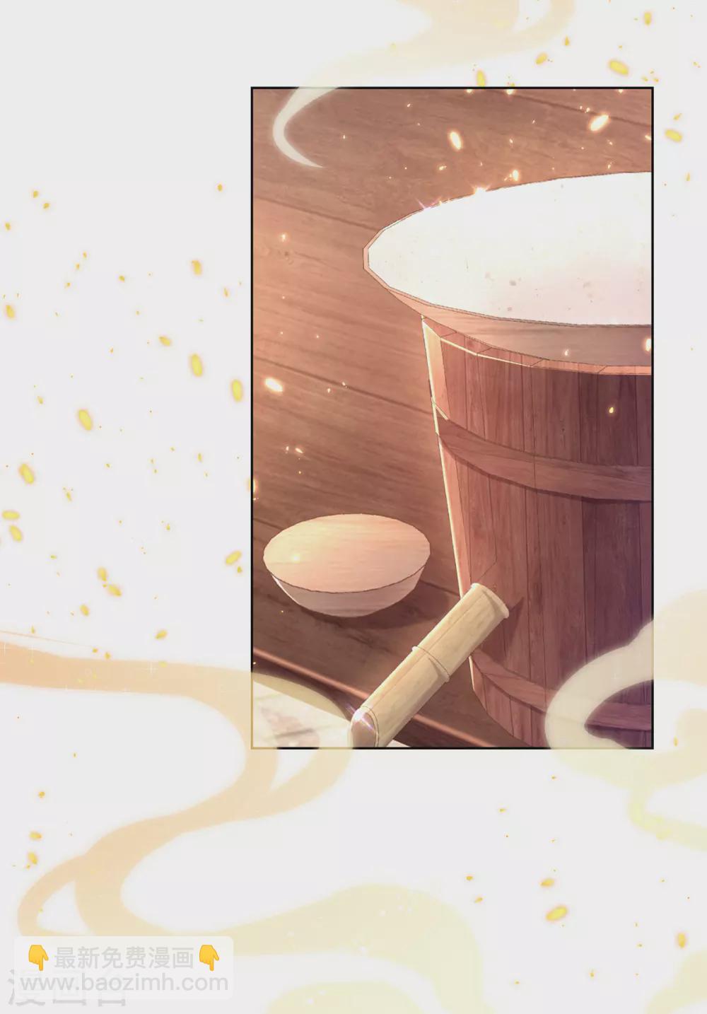 第122话 准备创业-第128话