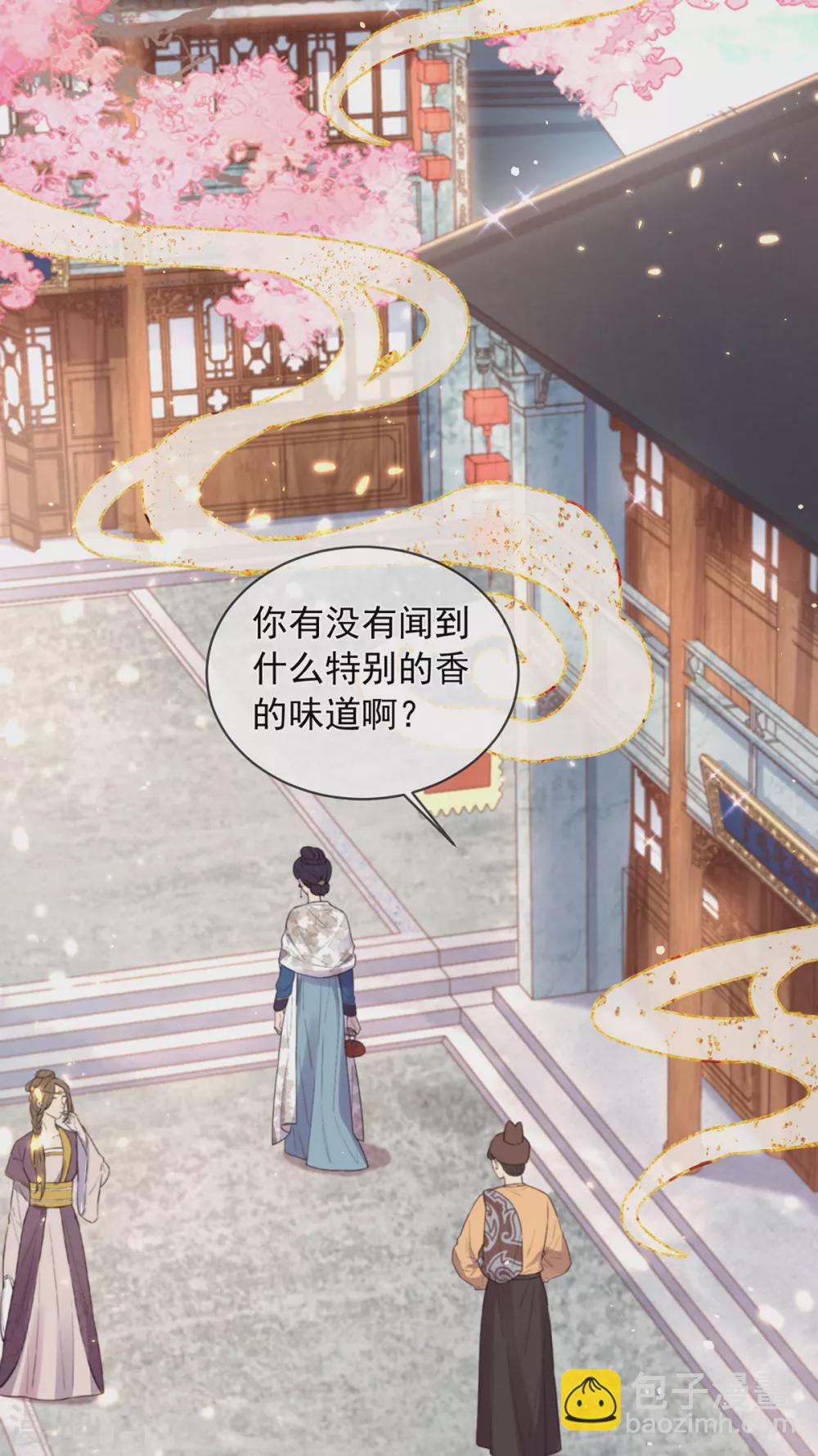 第122话 准备创业-第128话