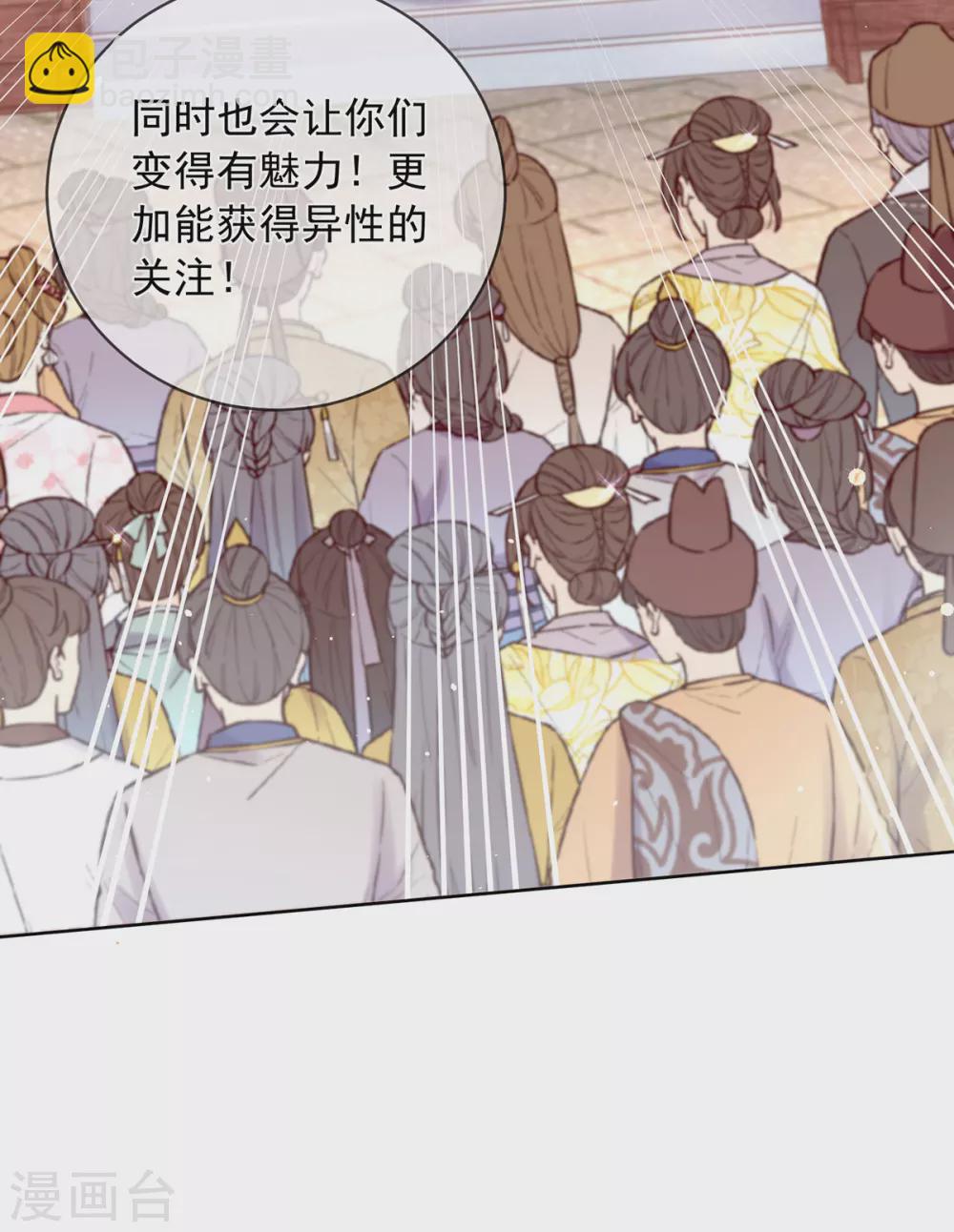 第122话 准备创业-第128话