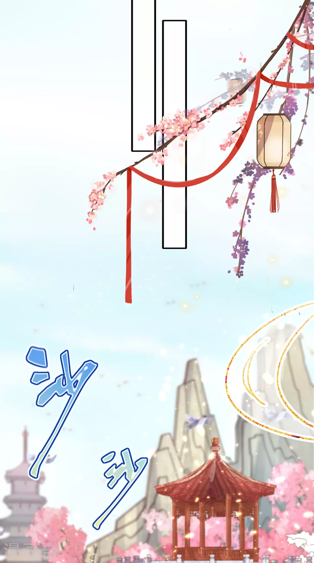 第122话 准备创业-第128话