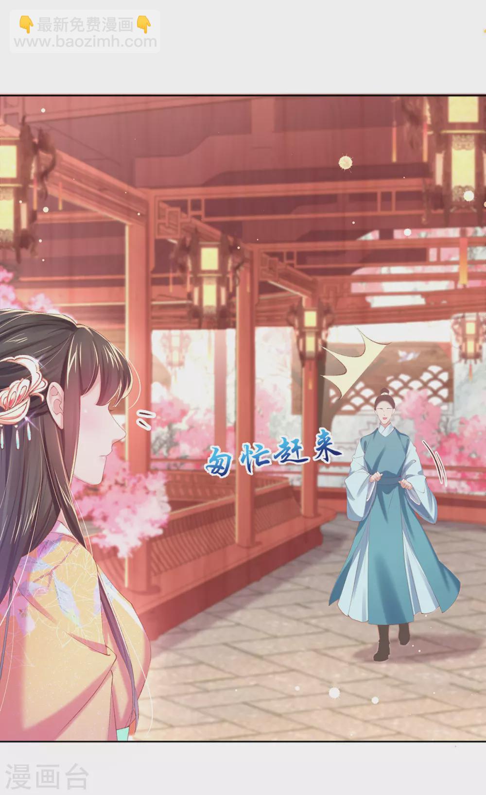 第122话 准备创业-第128话