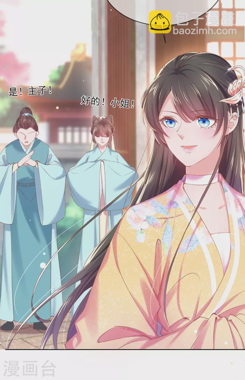 第124话 危险来临！-第130话