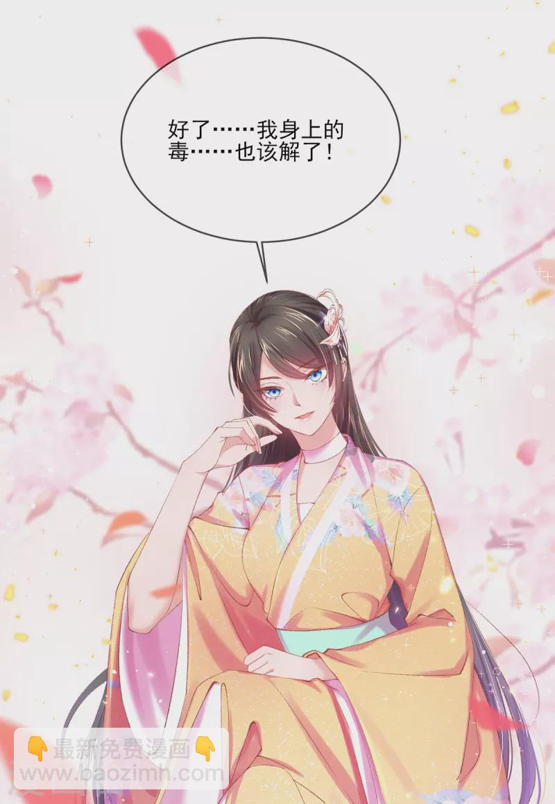 第124话 危险来临！-第130话