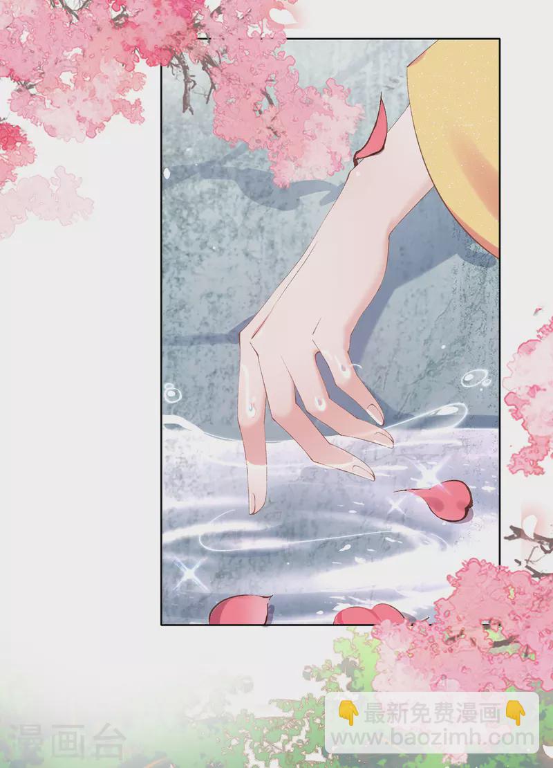 第124话 危险来临！-第130话