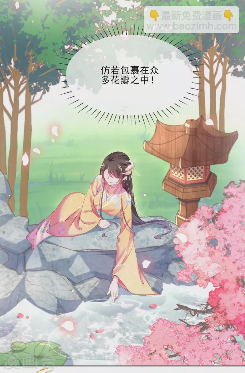 第124话 危险来临！-第130话