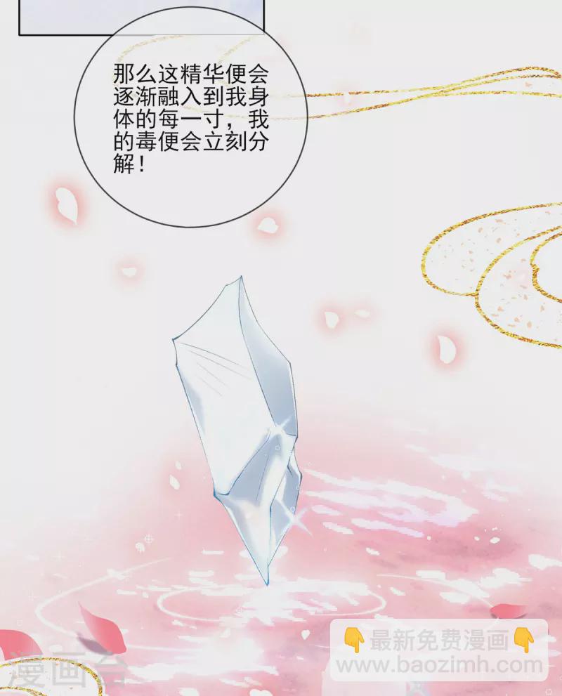 第124话 危险来临！-第130话