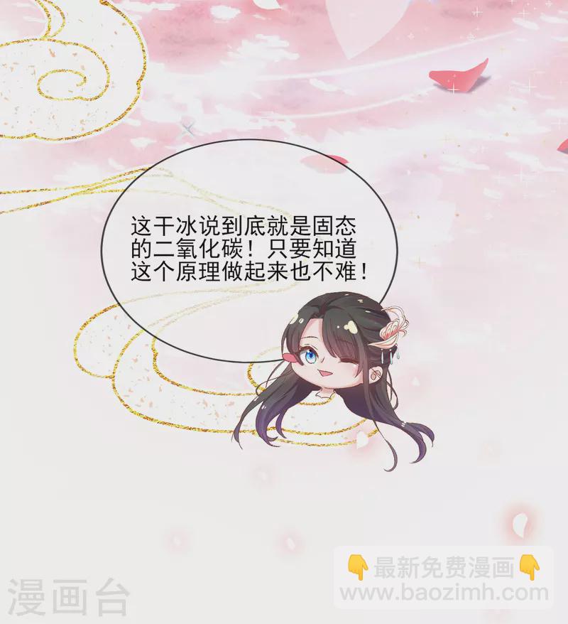 第124话 危险来临！-第130话