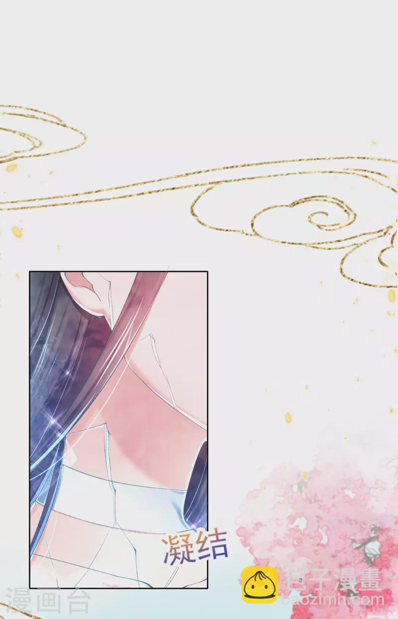 第124话 危险来临！-第130话