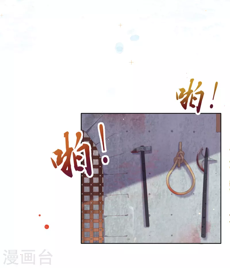 第124话 危险来临！-第130话