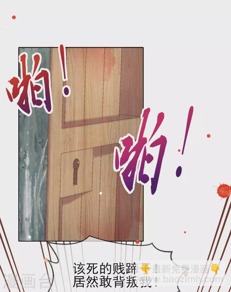 第124话 危险来临！-第130话