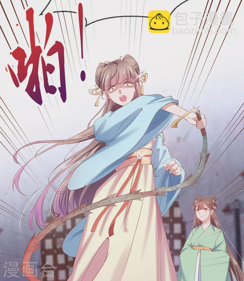 第124话 危险来临！-第130话