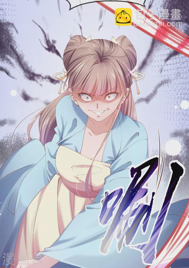 第124话 危险来临！-第130话