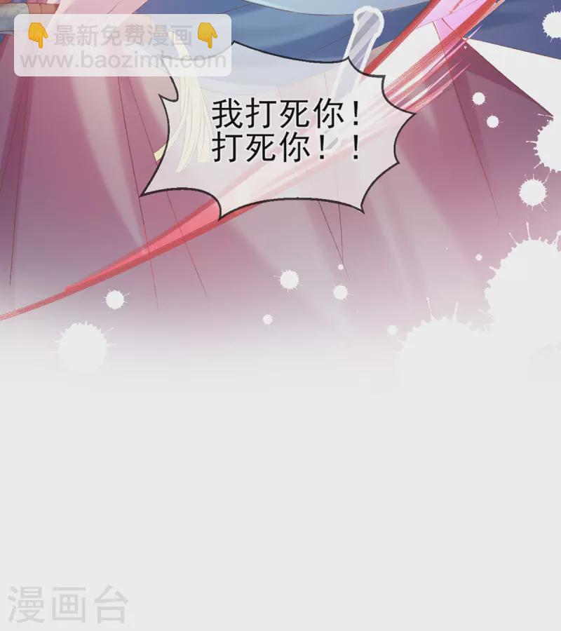 第124话 危险来临！-第130话