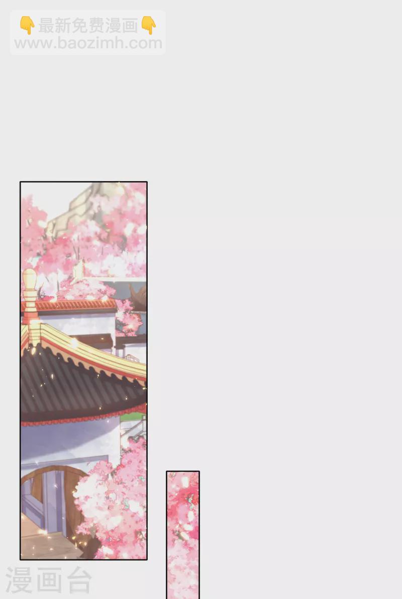 第124话 危险来临！-第130话