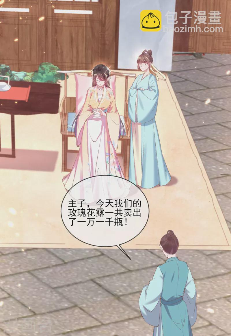 第124话 危险来临！-第130话