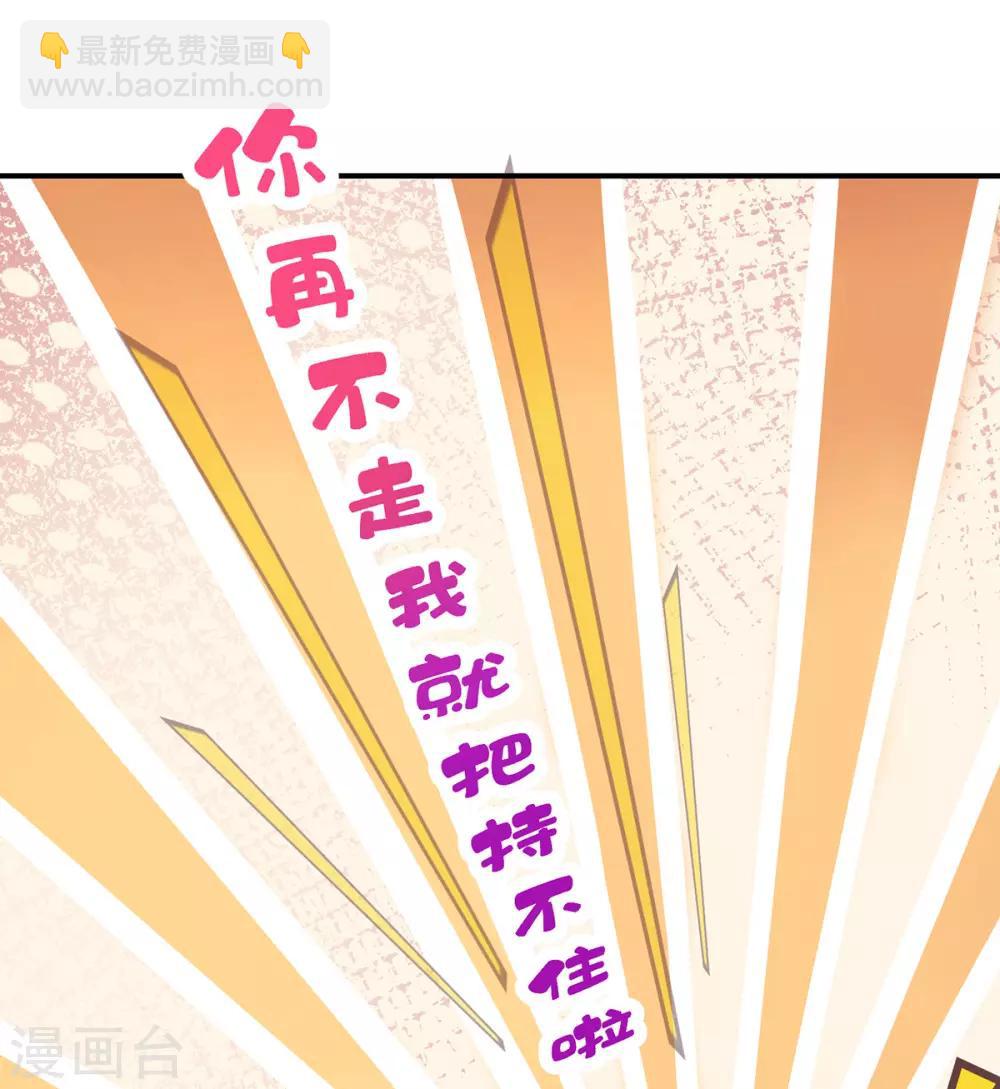 第12话 此毒，大有来历(1/2)-第14话