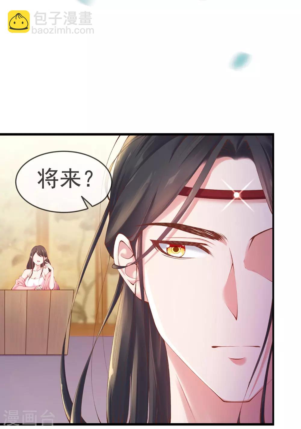 第12话 此毒，大有来历(1/2)-第14话