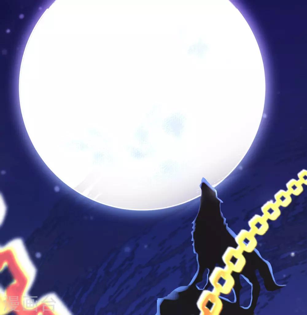 第12话 此毒，大有来历(1/2)-第14话