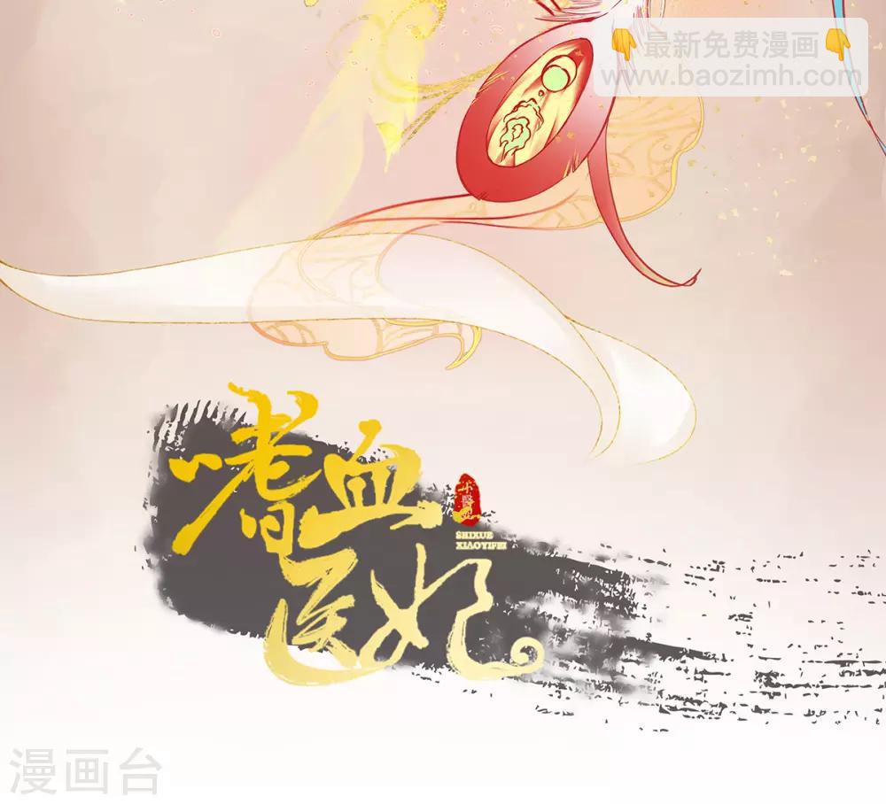 第12话 此毒，大有来历(1/2)-第14话