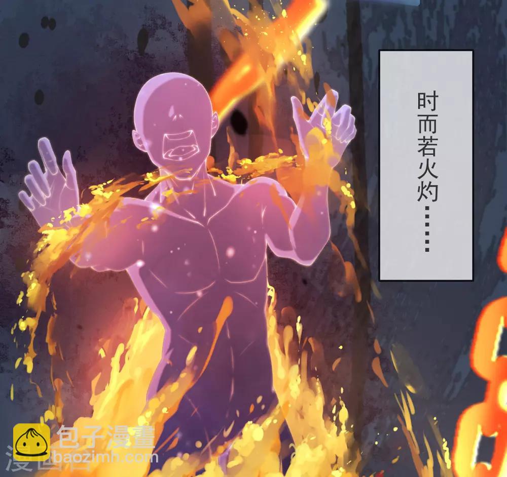 第12话 此毒，大有来历(1/2)-第14话