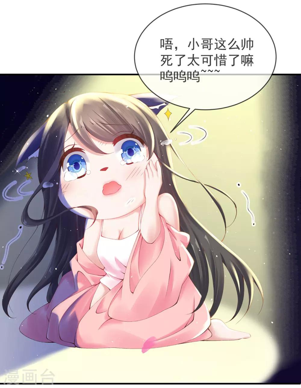 第12话 此毒，大有来历(1/2)-第14话