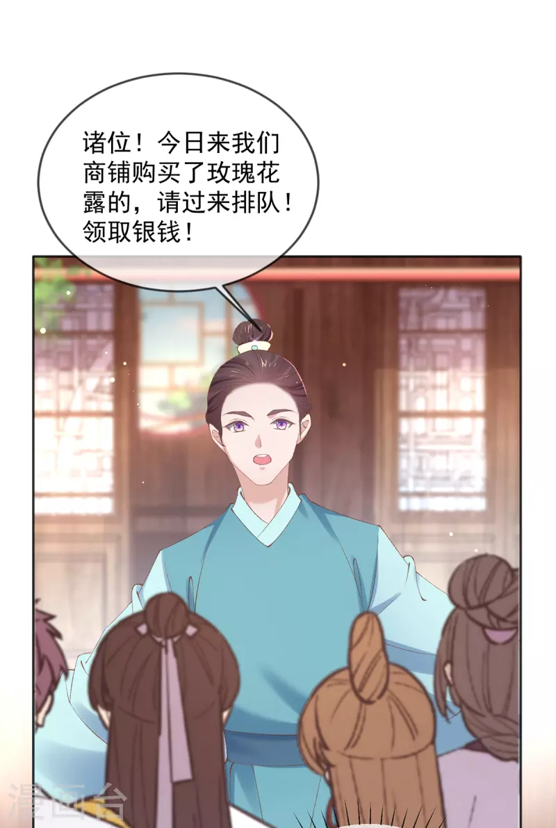 第126话 对策是自首？！-第132话