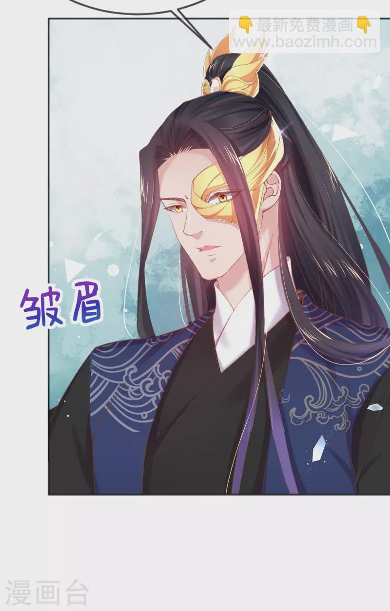 第126话 对策是自首？！-第132话