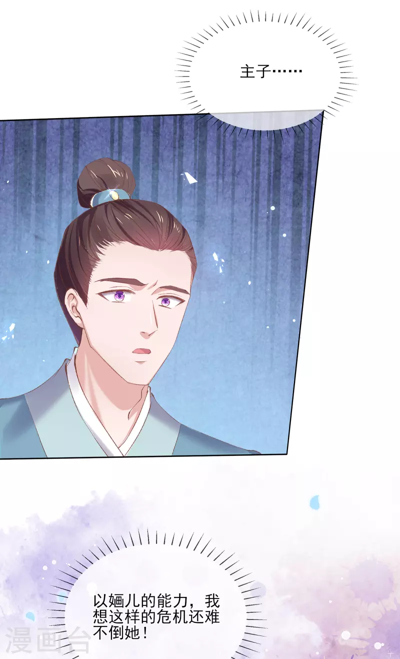 第126话 对策是自首？！-第132话