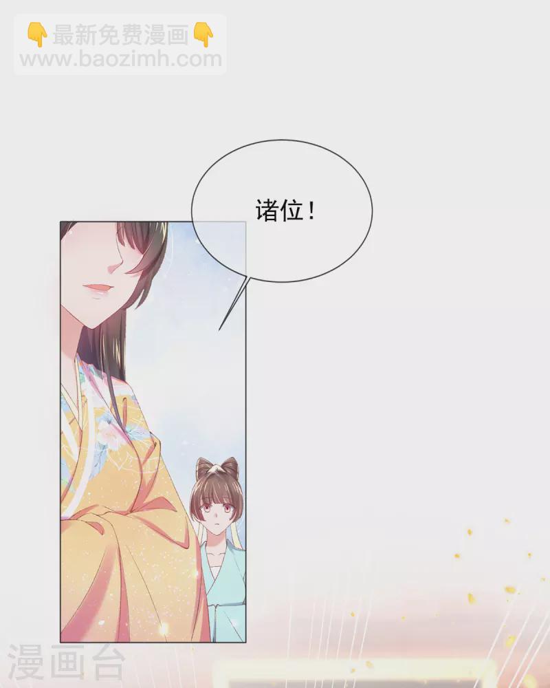 第126话 对策是自首？！-第132话