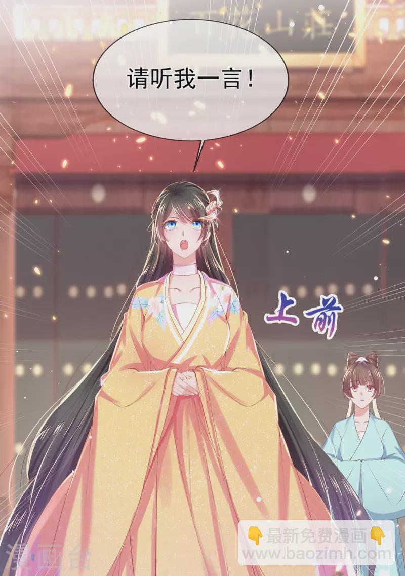 第126话 对策是自首？！-第132话