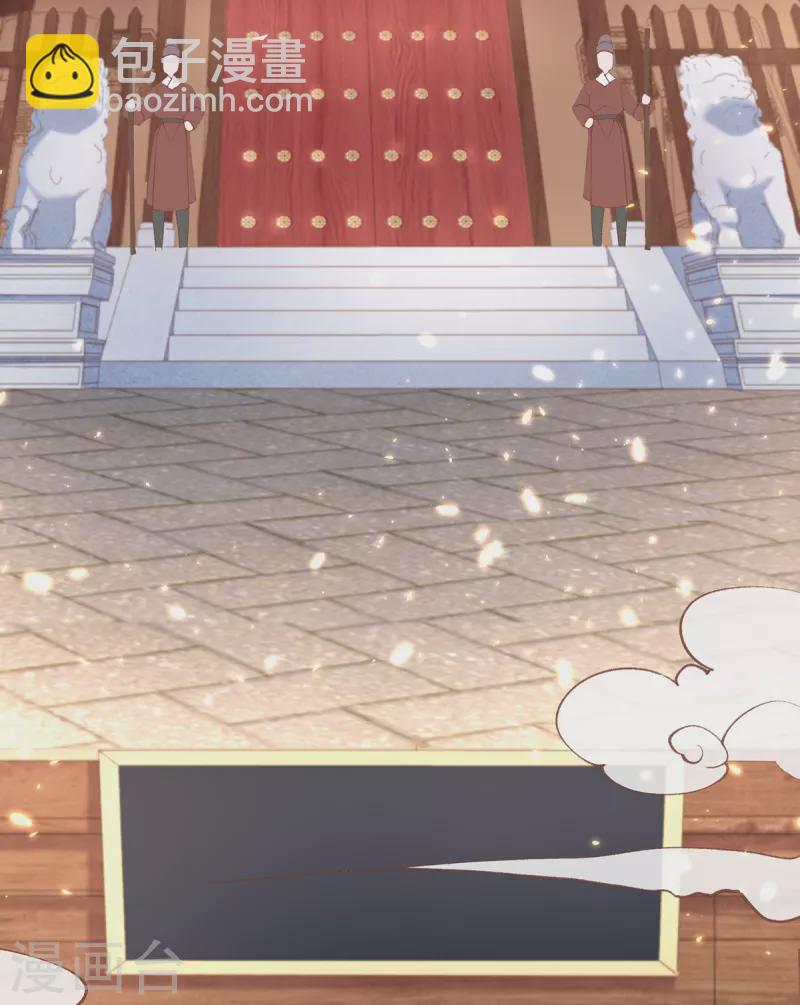 第128话 姐妹反目-第134话