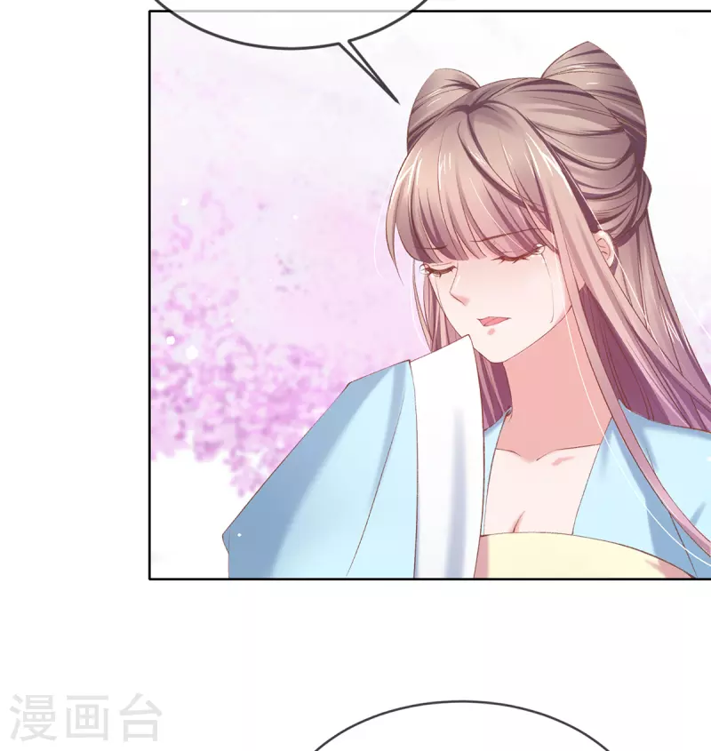 第128话 姐妹反目-第134话