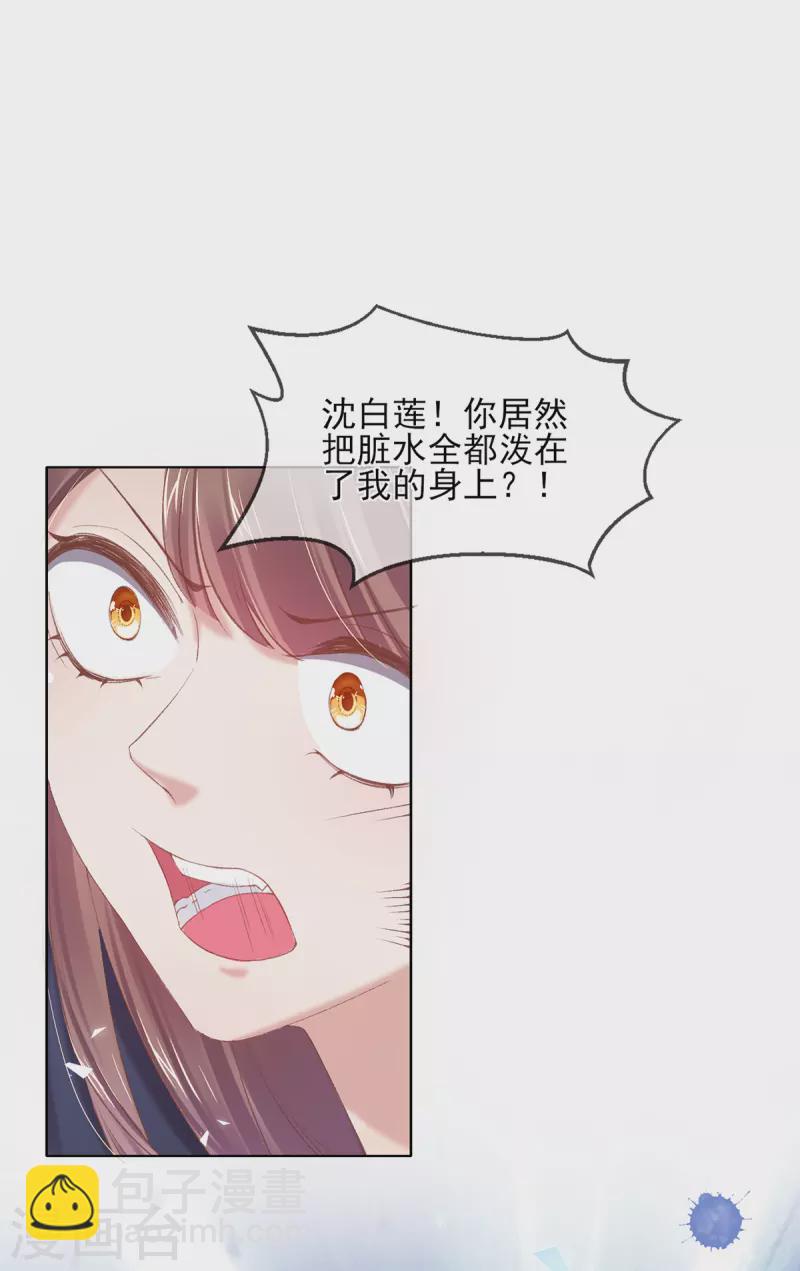 第128话 姐妹反目-第134话