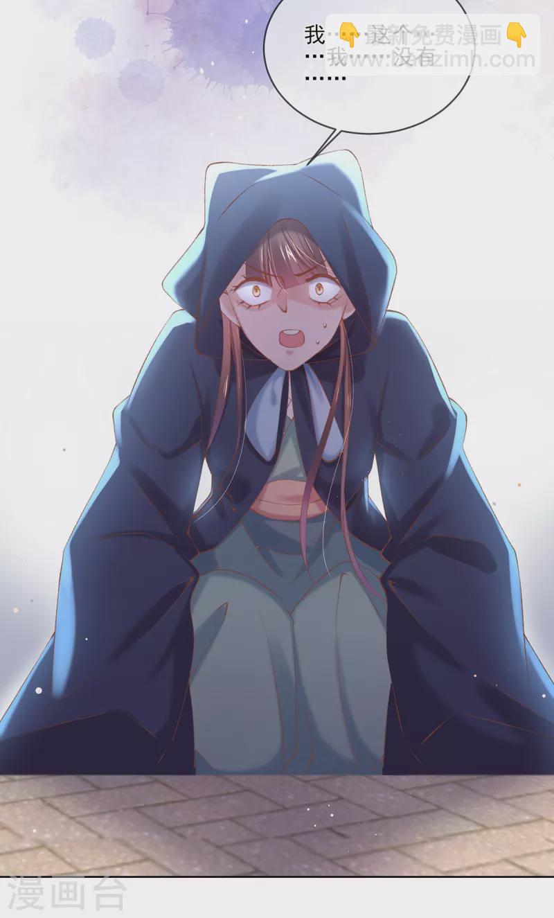 第128话 姐妹反目-第134话