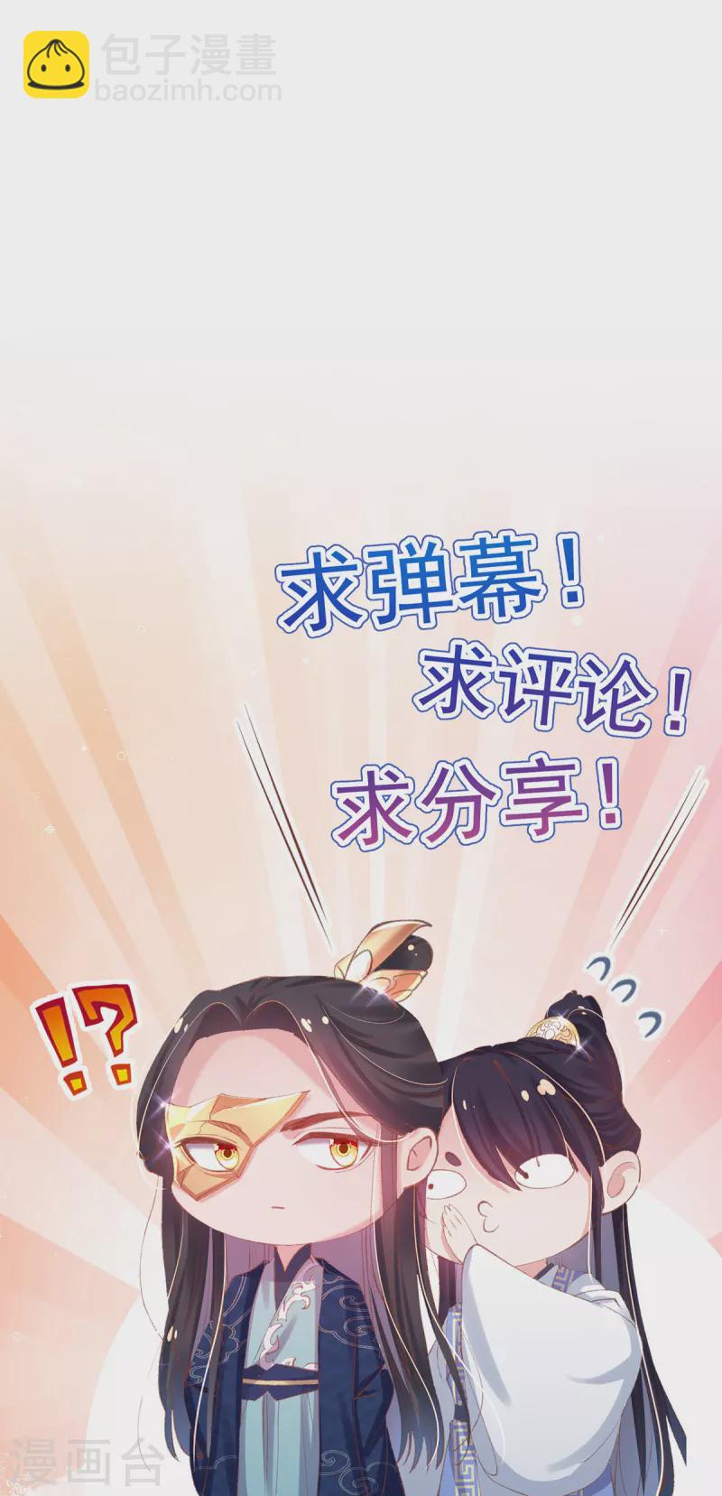 第128话 姐妹反目-第134话