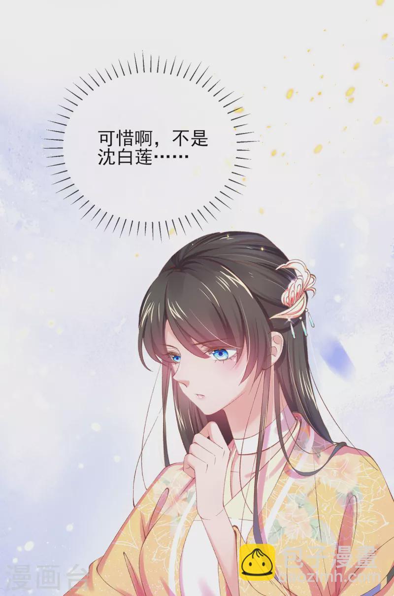 第128话 姐妹反目-第134话