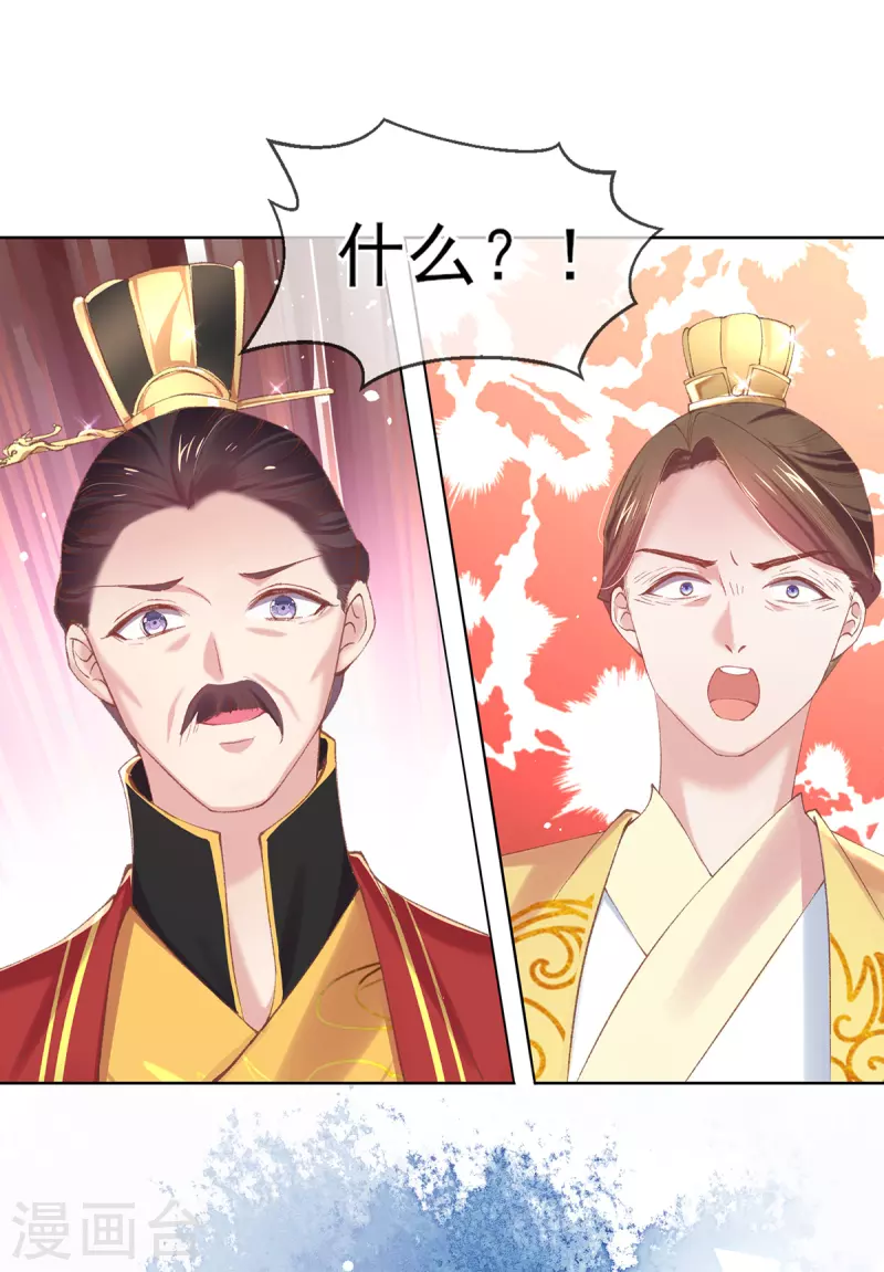 第130话 贼心不死-第136话