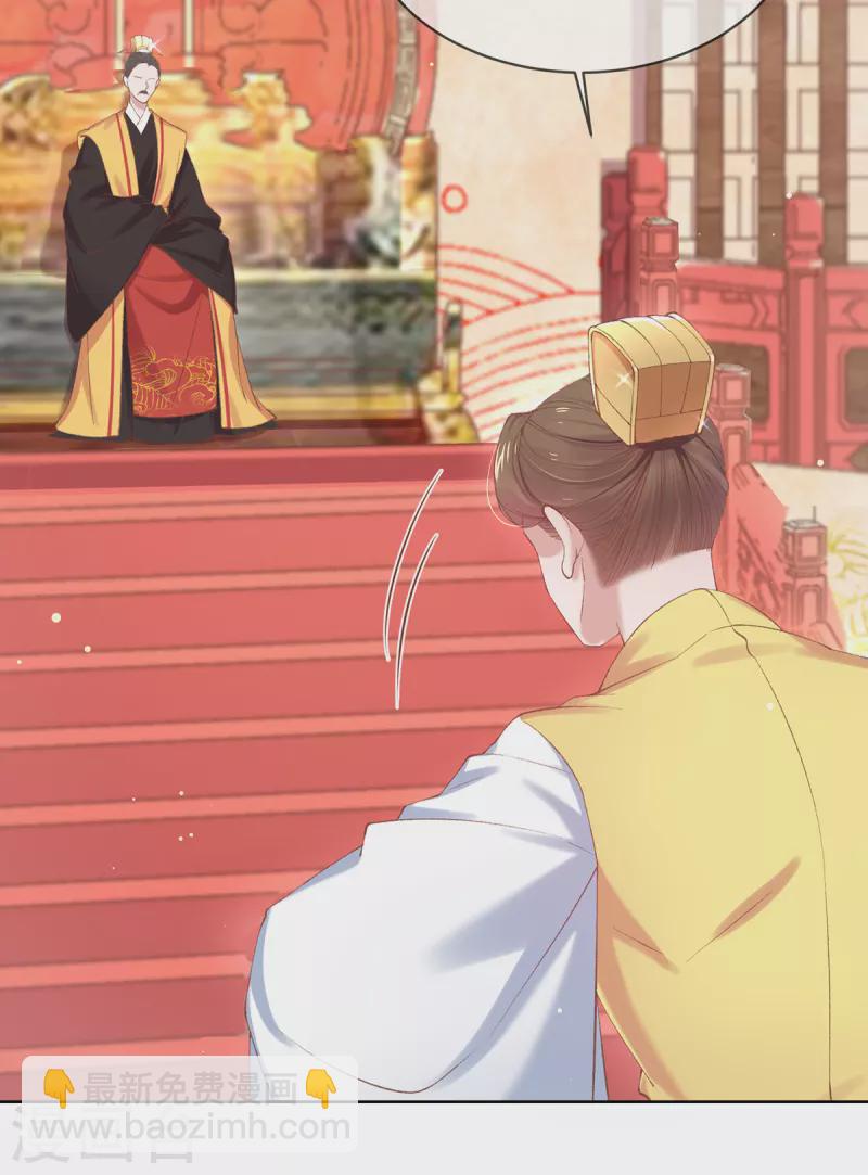 第130话 贼心不死-第136话