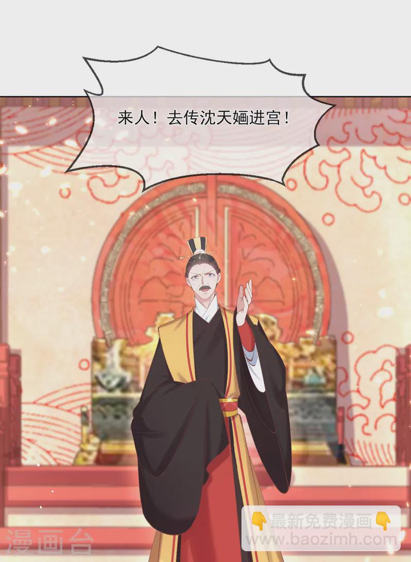 第130话 贼心不死-第136话