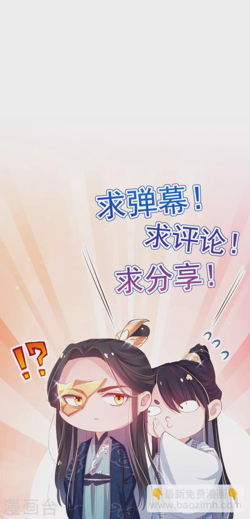 第130话 贼心不死-第136话