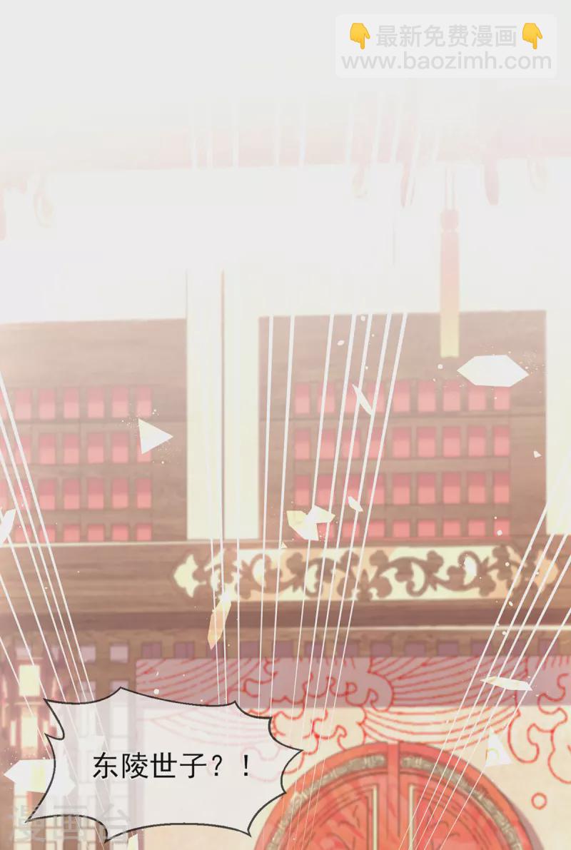 第130话 贼心不死-第136话