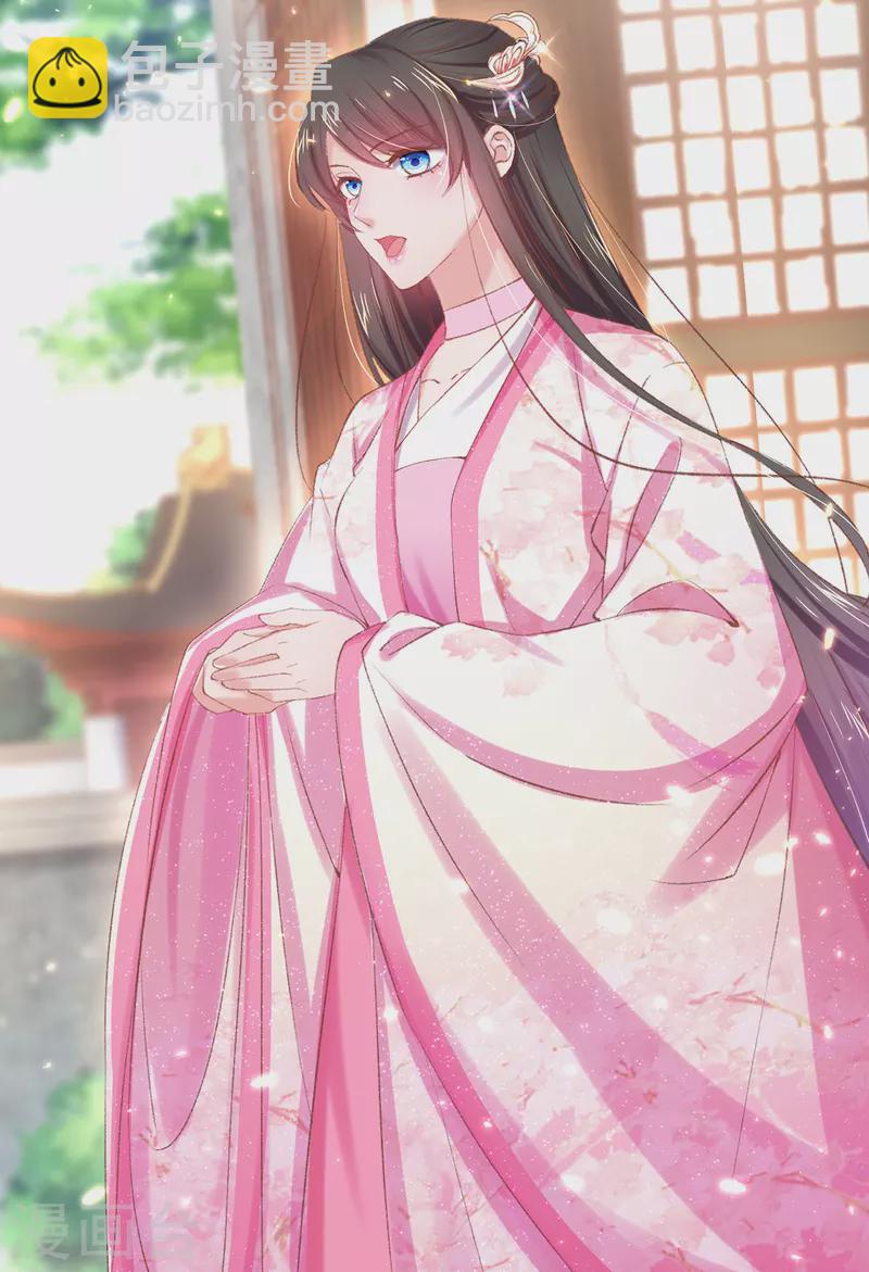 第132话 步步紧逼-第138话