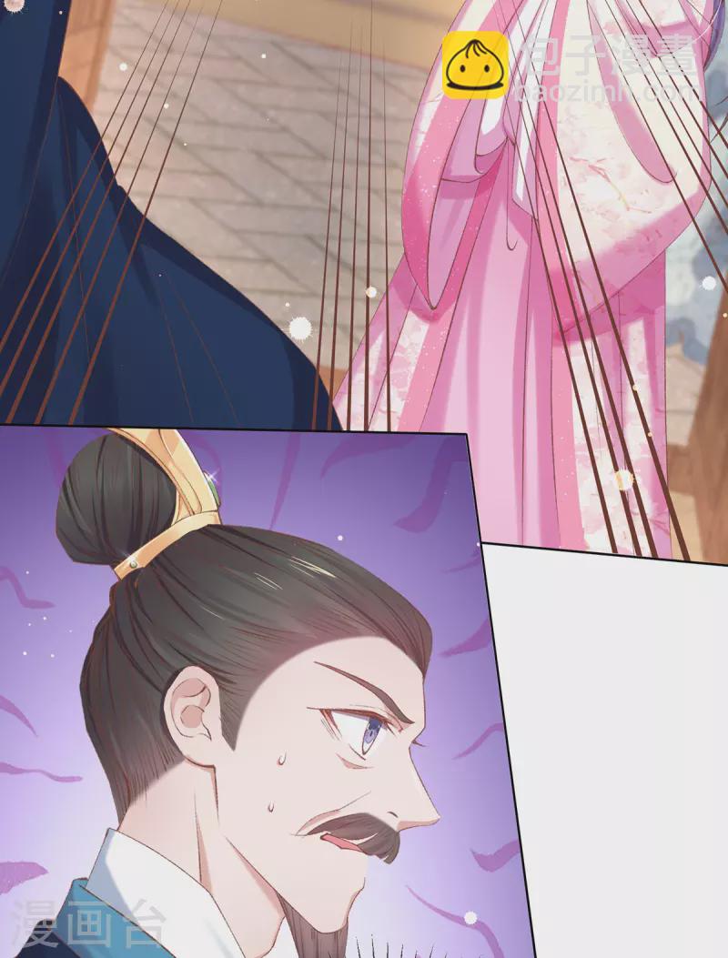 第132话 步步紧逼-第138话